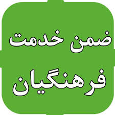 دانلود سوالات دوره آموزشی «زندگی عاقلانه و آگاهانه در دنیای رسانه ای